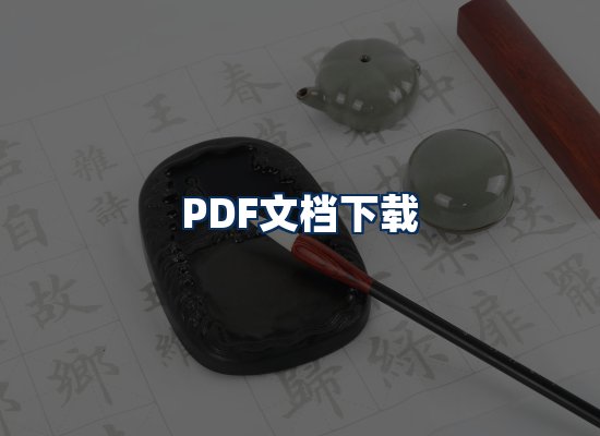 专业内容整理团队